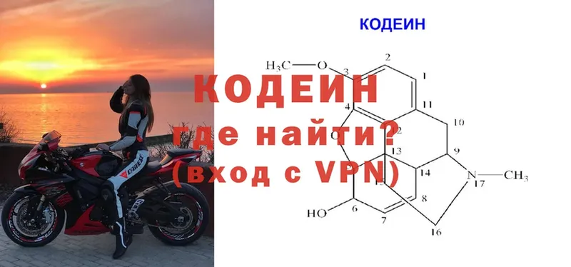 ссылка на мегу вход  хочу   Изобильный  Кодеиновый сироп Lean напиток Lean (лин) 