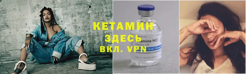 блэк спрут ссылка  Изобильный  КЕТАМИН VHQ 